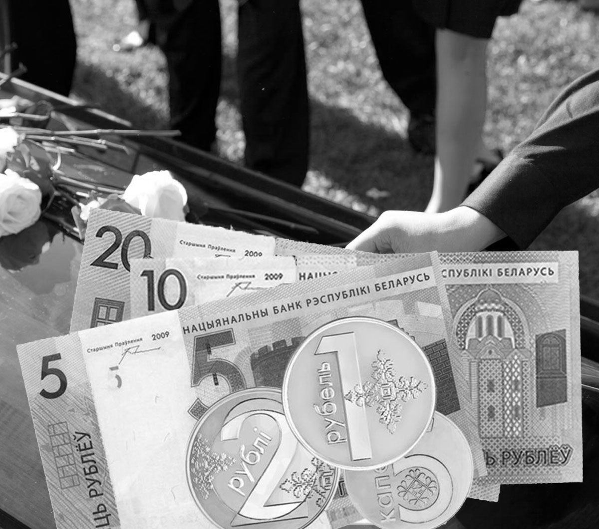 Формирование стоимости похорон