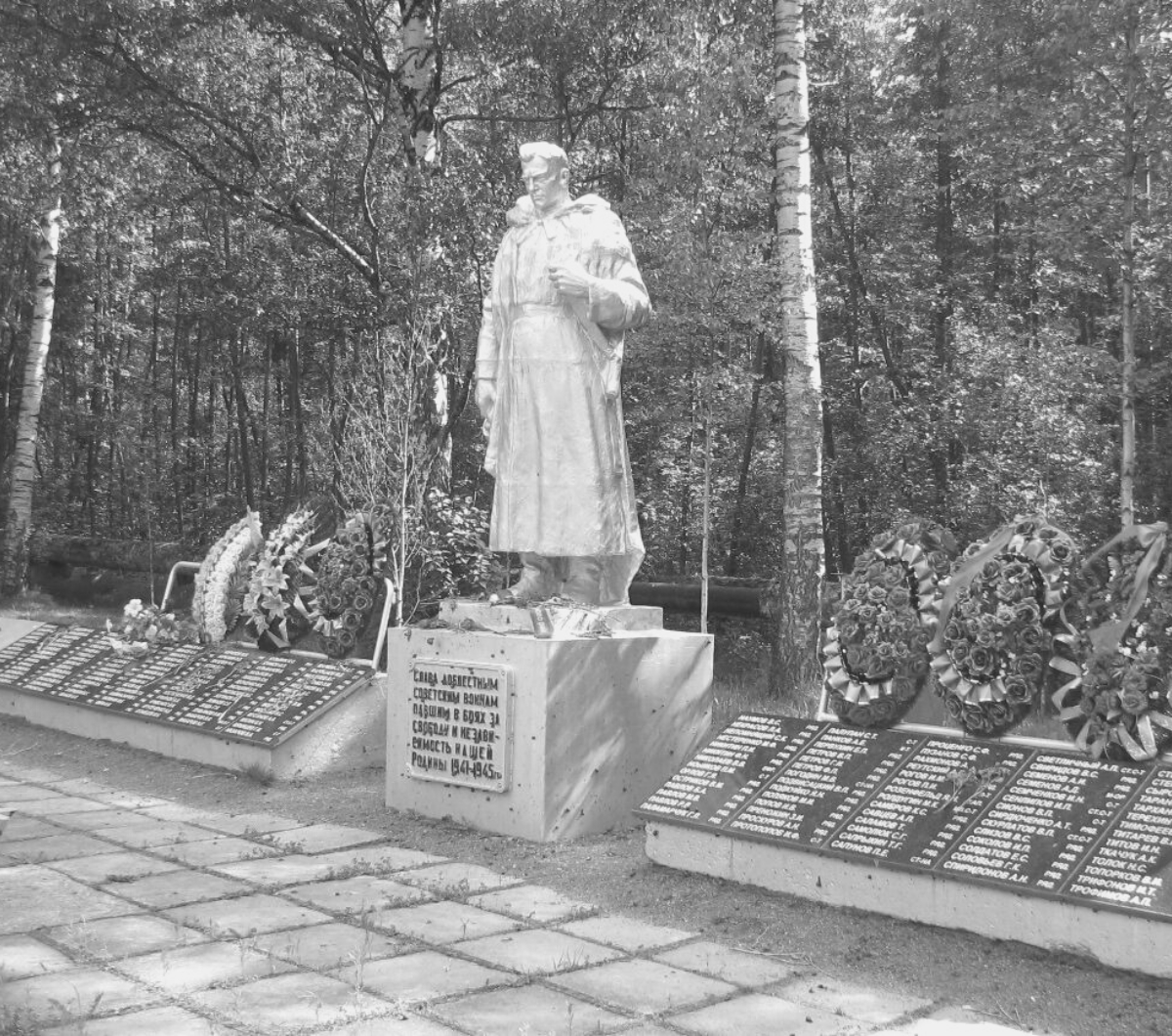 Государственный учет воинских захоронений